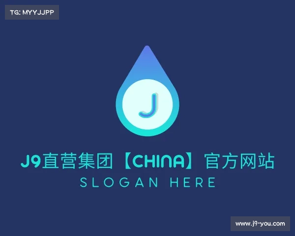 网址J9九游官网 - J9代理招商 - 官方加盟合作