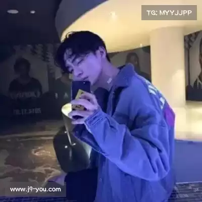管习皎